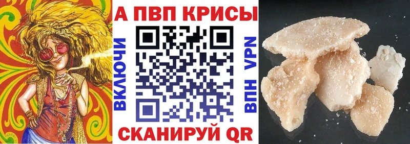 кракен онион  Гаврилов Посад  APVP кристаллы  закладка 
