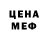 МЕТАДОН methadone Nikita Sulimenko