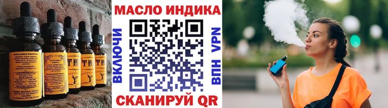 Печенье с ТГК марихуана  Гаврилов Посад 