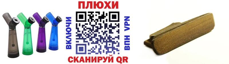 ГАШИШ Cannabis  Гаврилов Посад 