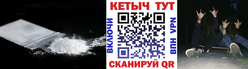 Кетамин ketamine  МЕГА   Гаврилов Посад 