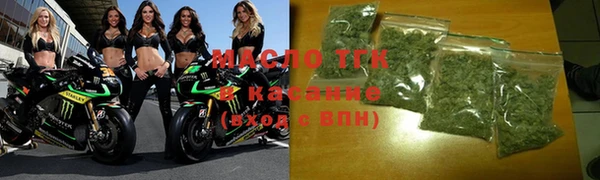дистиллят марихуана Алексеевка