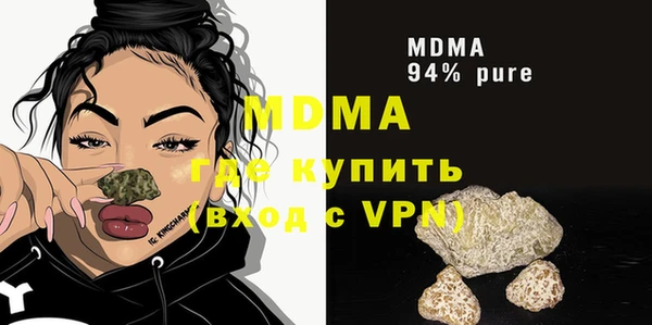 дистиллят марихуана Алексеевка