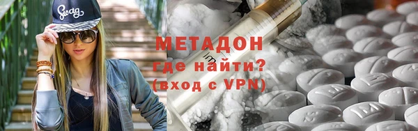 дистиллят марихуана Алексеевка