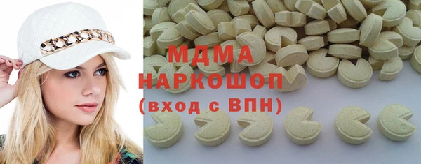 мет Абаза