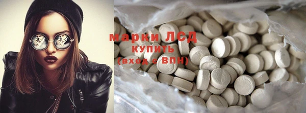 героин Алексин