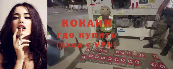 дистиллят марихуана Алексеевка