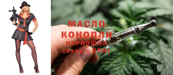дистиллят марихуана Алексеевка
