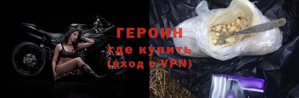 героин Алексин