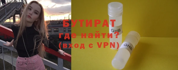 дистиллят марихуана Алексеевка