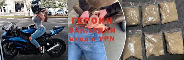 героин Алексин
