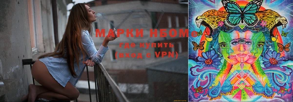 дистиллят марихуана Алексеевка
