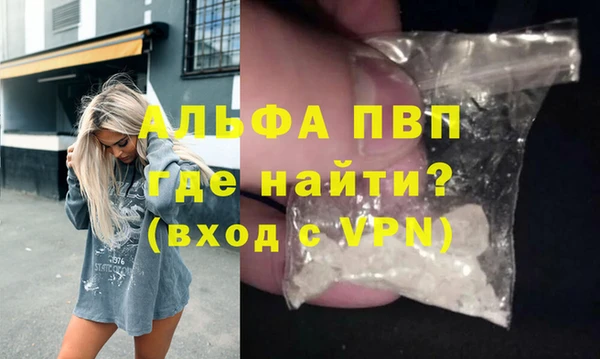 героин Алексин