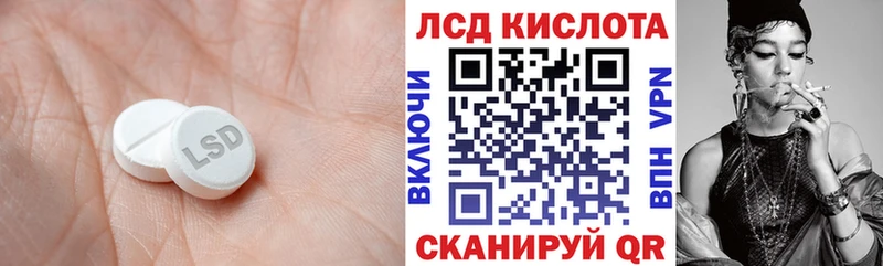 shop состав  Гаврилов Посад  LSD-25 экстази ecstasy  магазин   