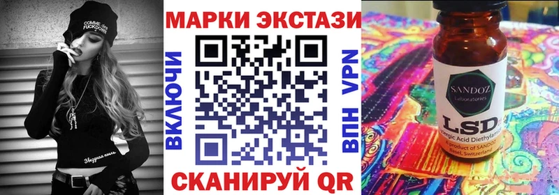 Марки 25I-NBOMe 1500мкг Гаврилов Посад