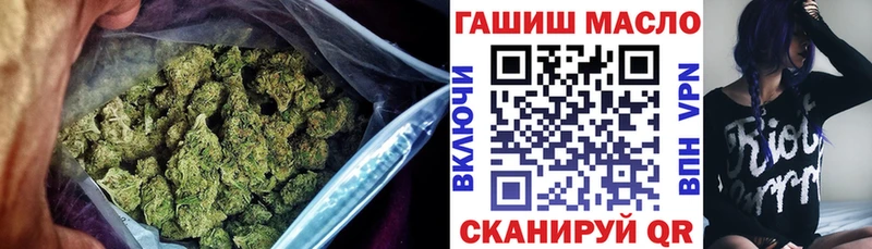 Дистиллят ТГК концентрат omg tor Гаврилов Посад купить сайты