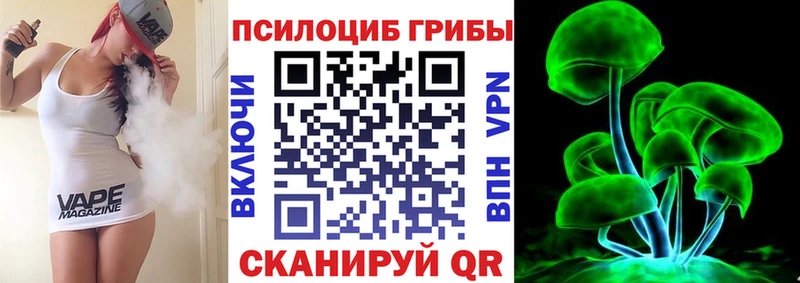 площадка телеграм  Гаврилов Посад  Галлюциногенные грибы ЛСД 