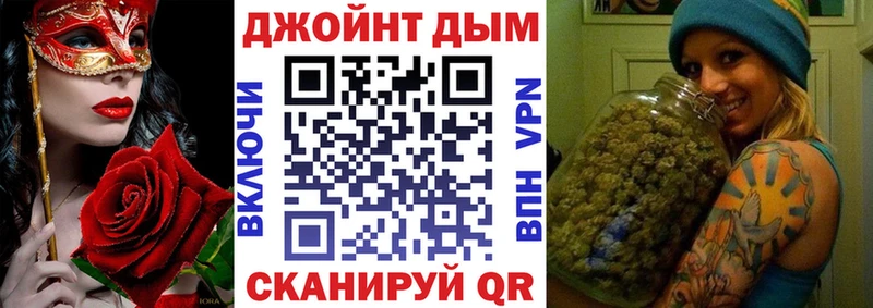 Канабис Amnesia  Гаврилов Посад 